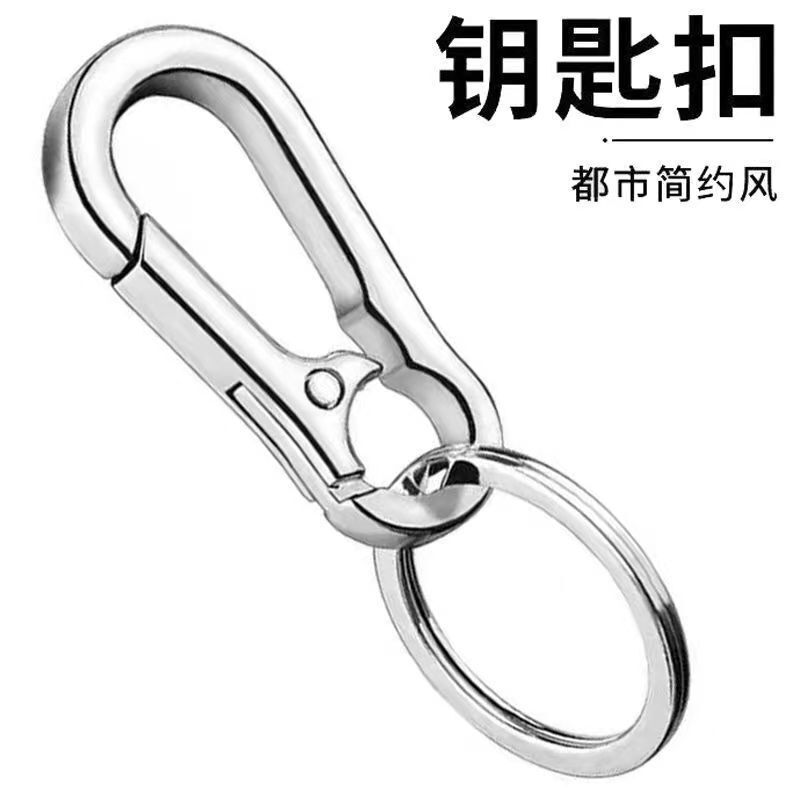 Car Keychain 8-character key chain men's waist key chain metal key ring anti-loss high-end welfare Car Keychain 8-character key chain men's waist key chain metal key ring anti-loss high-end welfare