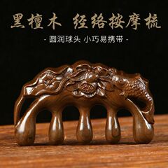 Douyinの人気の天然金白檀赤いヤシの木の櫛頭部五経頭皮と首のマッサージ櫛