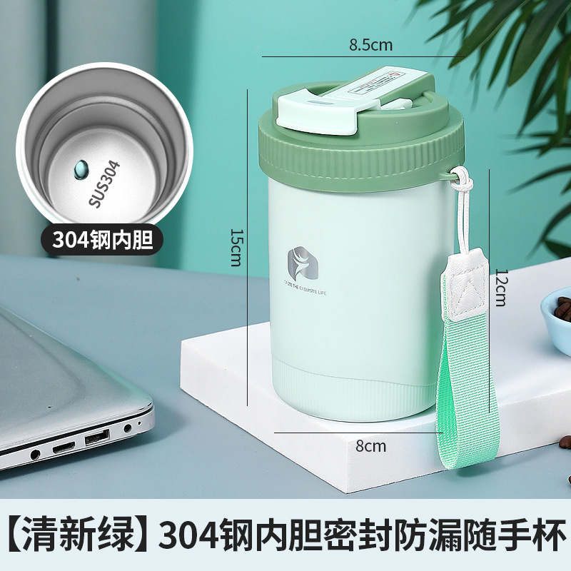 随手杯304不锈钢内胆密封咖啡杯带吸管保温杯高颜值户外便携水杯|undefined