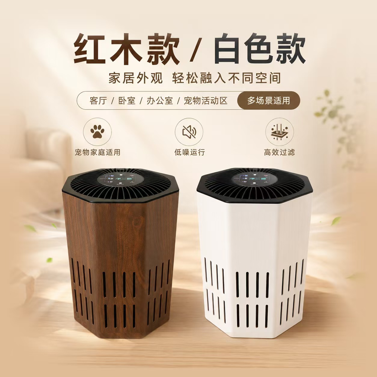 Pet-Specific Odor Removal Purifier, Highly Effective in Removing Cat Urine Odor and Floating Hair, Low-Noise Household Air Purifier, Direct Supply from the Factory