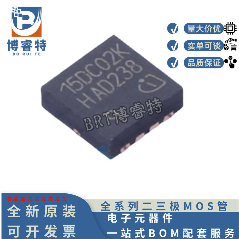 全新原装 BSZ15DC02KDH 封装TDSON-8 N沟道+P沟道 场效应管 MOSFE