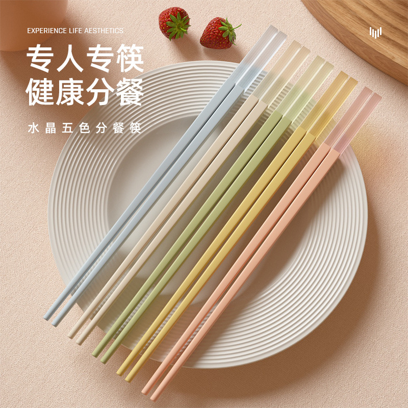 Crystal color antibacterial alloy chopsticks non-slip not easy to mold dishwasher one color household meal chopsticks