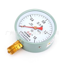 供应中国红旗压力表/上海派澳压力表/杭州富阳自动仪表厂仪表