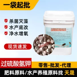 生物肥料;杀菌灭藻剂;营养性添加剂