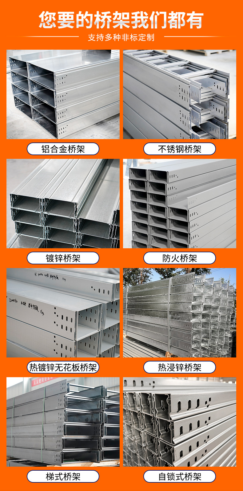 详情页_08.jpg