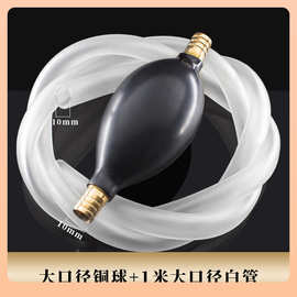 ✅电木茶盘大号排水管的号排水球茶台下水管茶具硅胶软管茶具零配