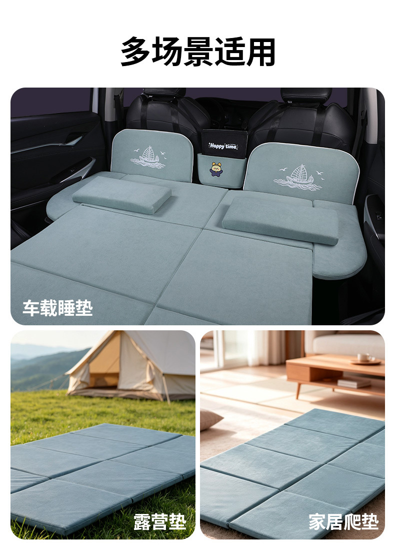 Car trunk inflatable latex mattress, rear seat sleeping pad, SUV long-distance self-driving sleeping tool