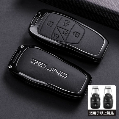 Car key bag Cover Bj40 Car Accessories Shell - model-a-single-shell-phantom-black