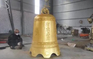 Медный колокол Железного колокольчика бросил производителя медного колокола производителя Copper Bell Bell.