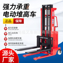 ������늄ӶѸߙC1.5T2T2.5T�p��ʽ�������2&mdash;3�׶Ѷ��܇