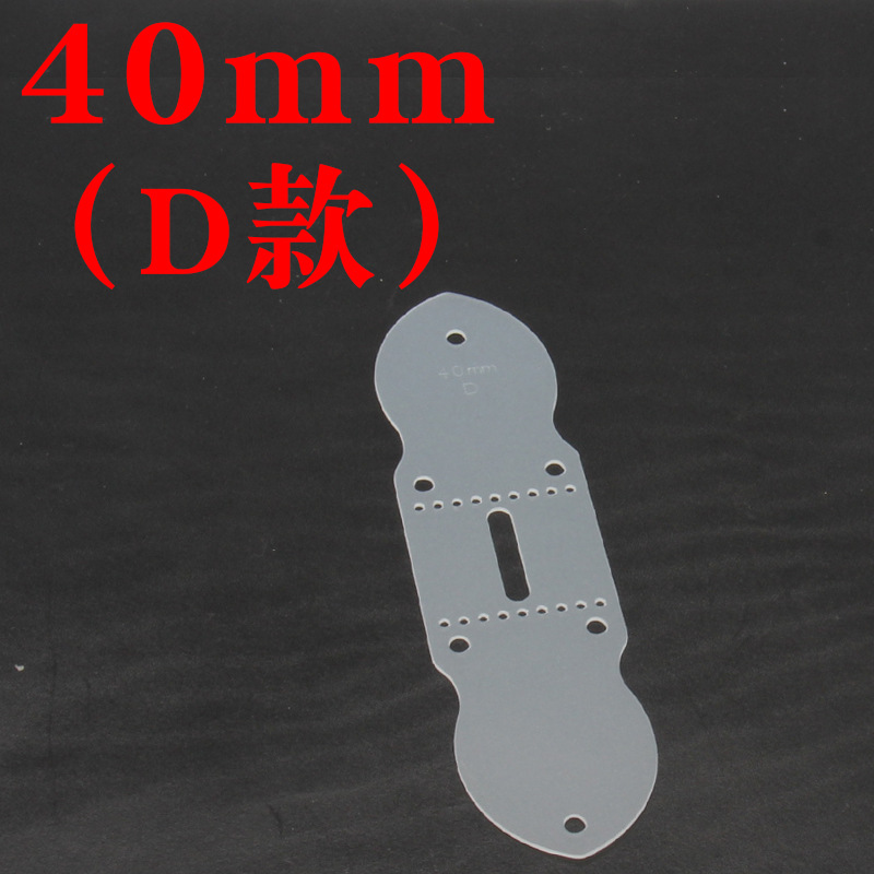 规格@40mm（D款） 