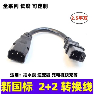 ����늄�܇2+2��늿��D���^�Դ���ƿ܇������D�Q�^Ʒ�ֲ��^