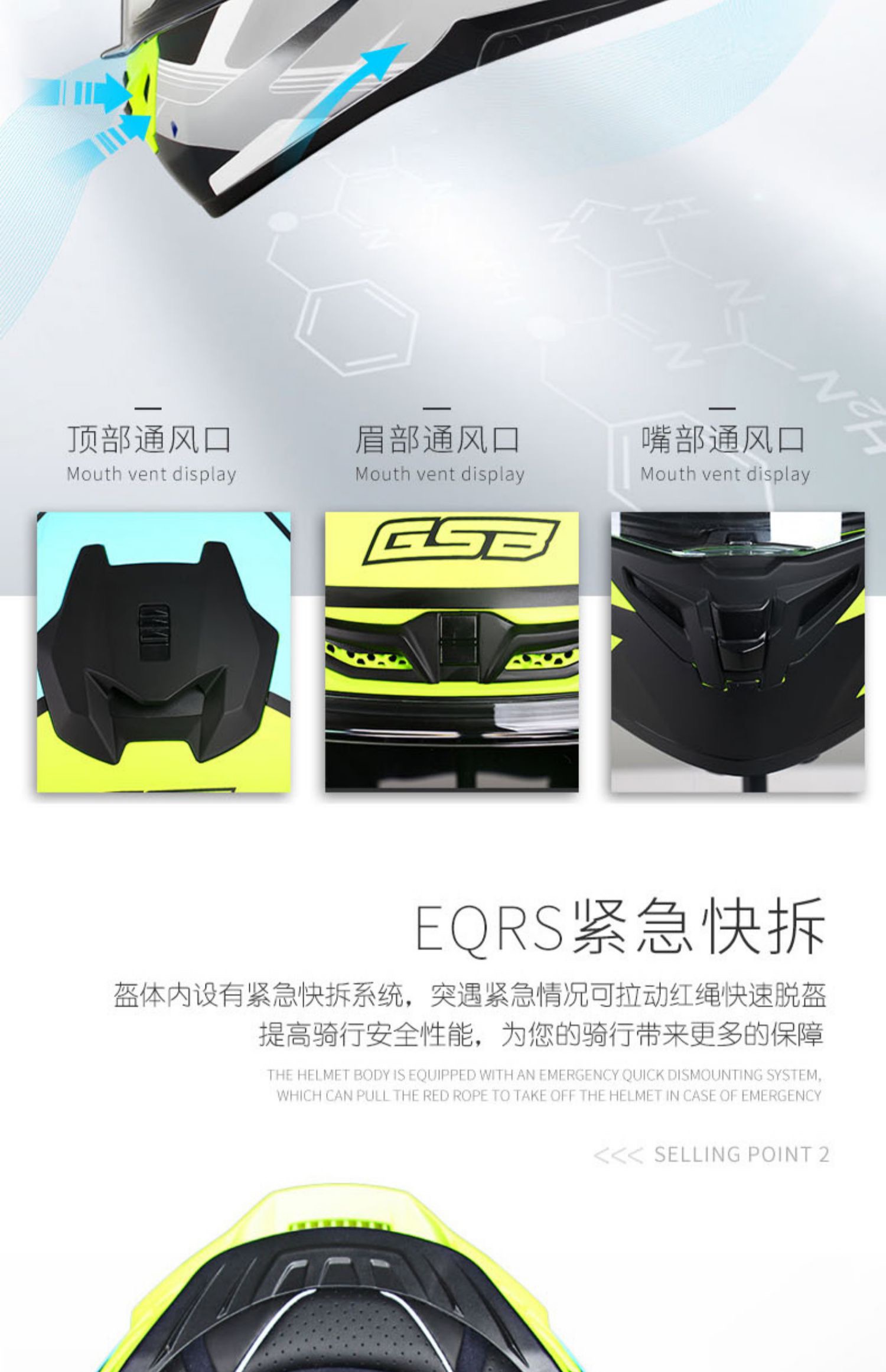 GSB361GT Motorcycle Helmet Full Face Men Women Fluorescent Black Pearl White