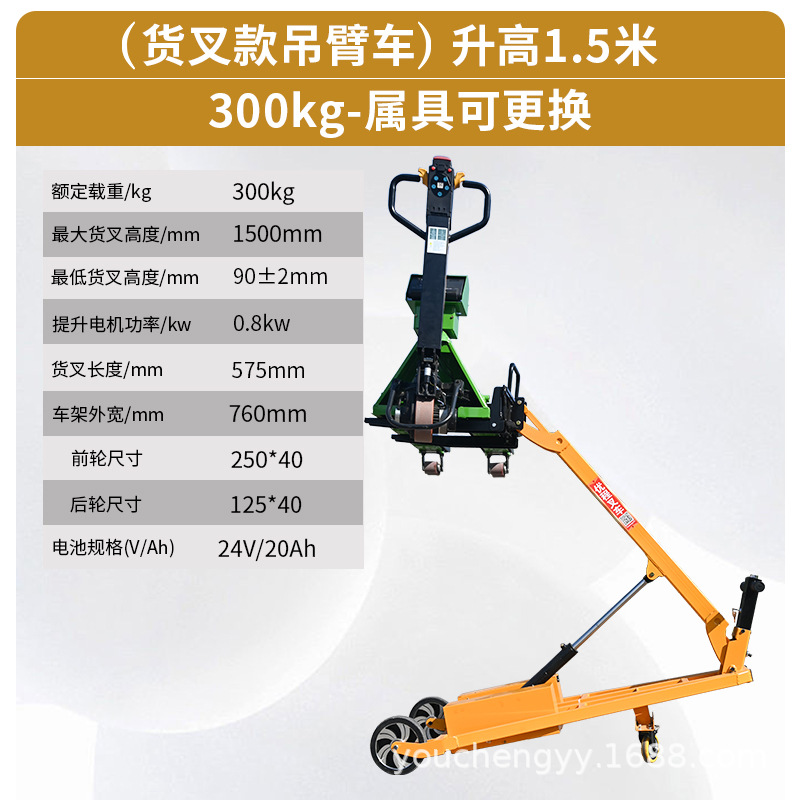 camión de transporte hidráulico eléctrico pequeño camión de carga portátil camión de manivela de una sola persona camión de transporte apilador carretilla elevadora buey
