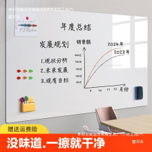 白板墙贴磁性办公室写字板可移除墙在墙上儿童教学画板家用小黑板