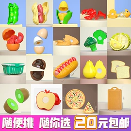 棋牌/桌游;过家家玩具;其他益智玩具