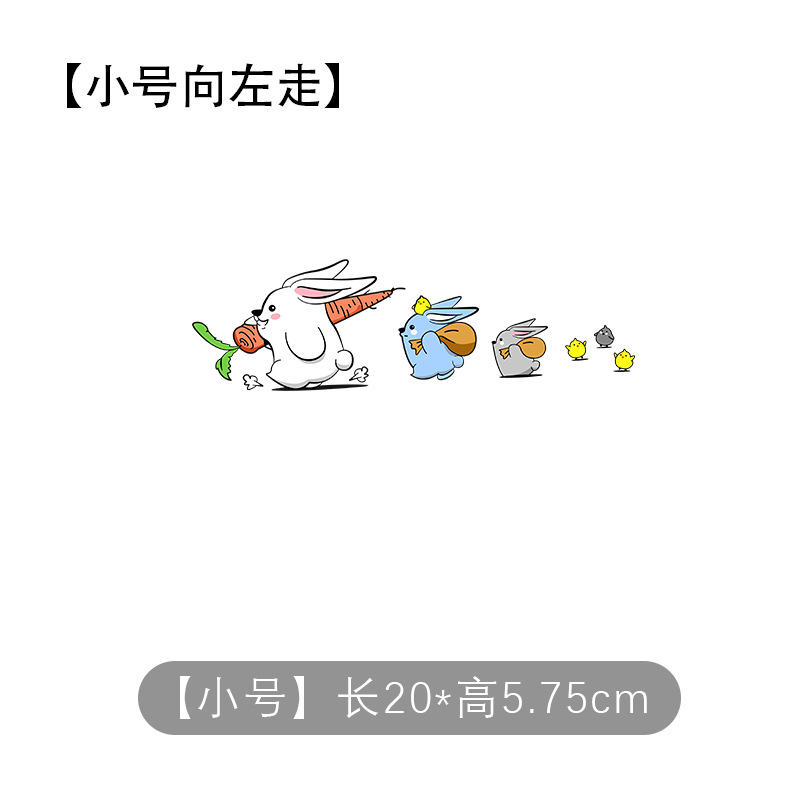 무우 토끼 [왼쪽] 스몰 사이즈