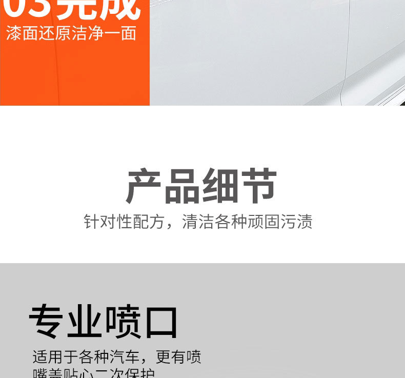 柏油沥青去除剂_15