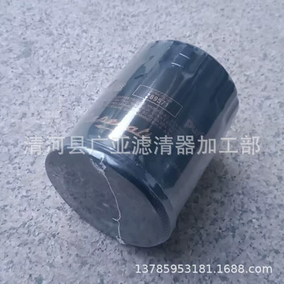 Filter Car Filter Element – Oil filter