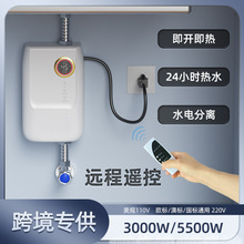 LF-311即热式热水器免储水恒温小型家用小厨宝 速热淋浴全国联保