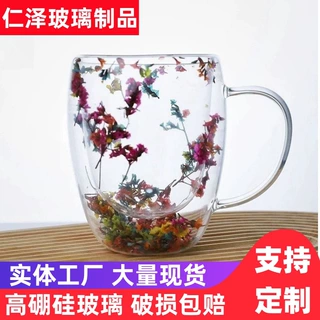 带把双层干花玻璃杯高硼硅耐高温咖啡牛奶喝水杯子茶杯手柄杯水晶