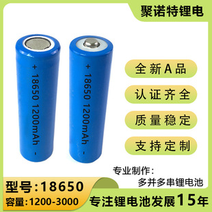 18650�늳�800-2600mAh���^ �ɳ�늏������Ͳ늳� ��늌�늳�