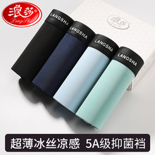 ��ɯ���z��ѝ��ʿ�ļ�����o�ۿ����d����ƽ���\��͸���ĽǶ�ѝ�^