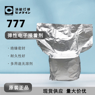 ʩ����ӲG777͸��Cemiedine777�zˮ No.777����z����ʹ��b5.5Kg