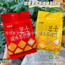 ���l���eʳƷ��Ұ�ƹ�֥ʿ��ζ�K������С��ʳ300g16��һ��