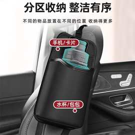 汽车座椅侧收纳袋多功能大容量置物袋水杯雨伞车用收纳车内悬挂式