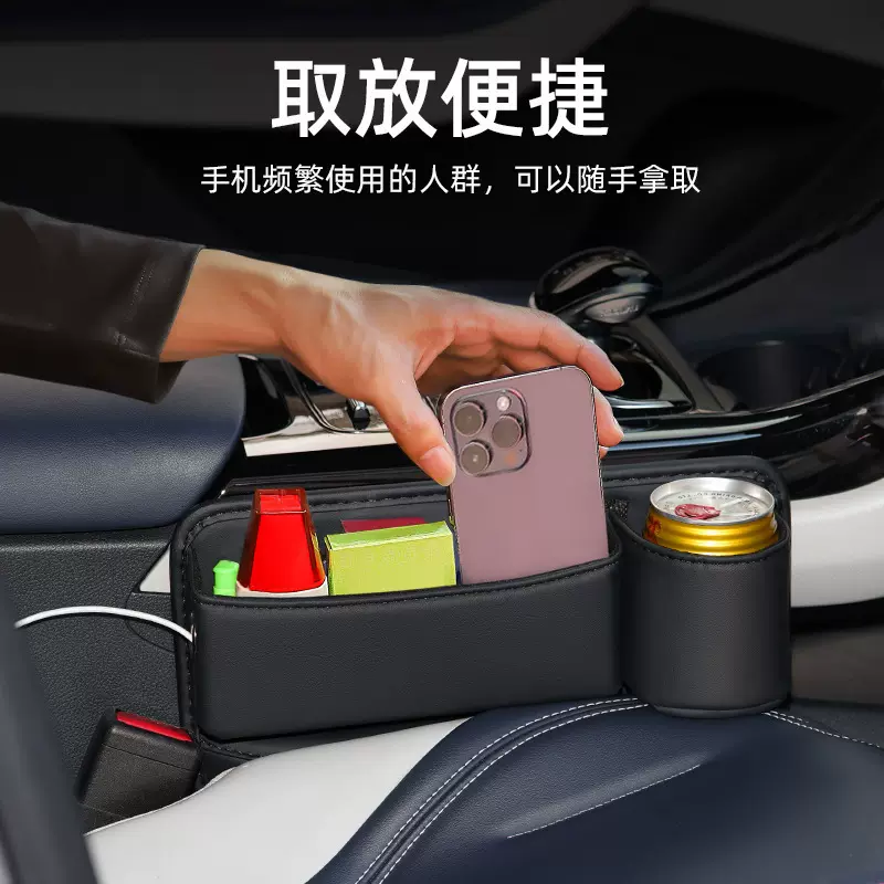 车用置物袋水杯架汽车座椅夹缝收纳盒多功能置物袋车载缝隙防掉盒