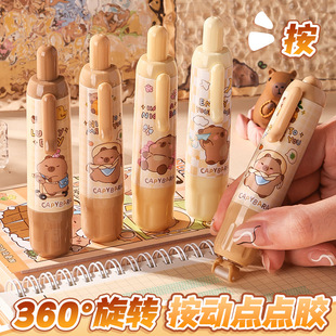 Kapibala Press Point Glue Correction Belt Type Strong Dot Double-Sided Tape Kidsren's Handmade High Viscosity Stickers