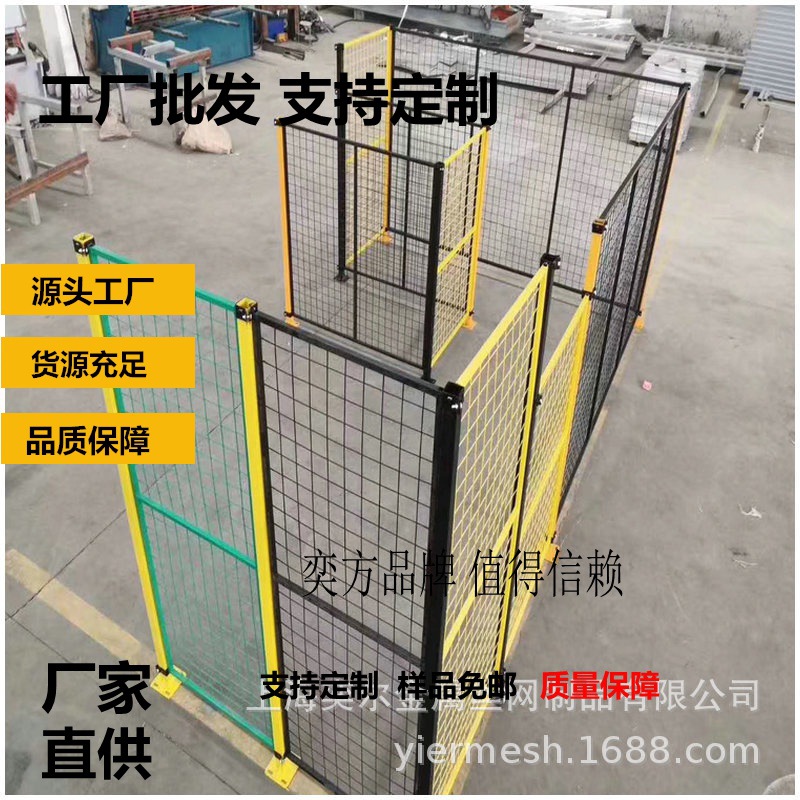 【车间隔离】车间隔离网 仓库防护网 厂房隔断 护栏网