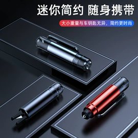 车用吸尘器;车载充气泵;临时停车牌