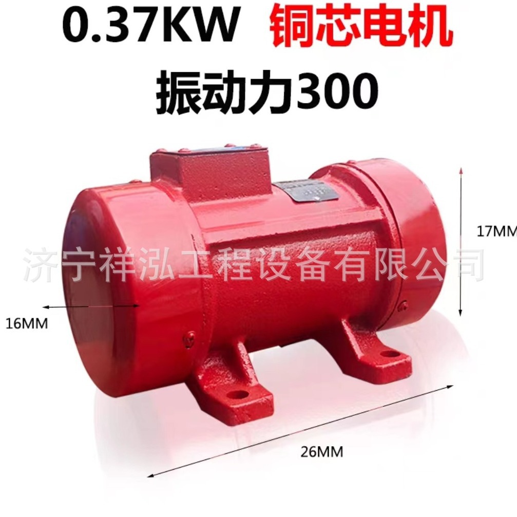 380v混凝土振动棒附着式震动器 建筑用三两相附着式电振动器