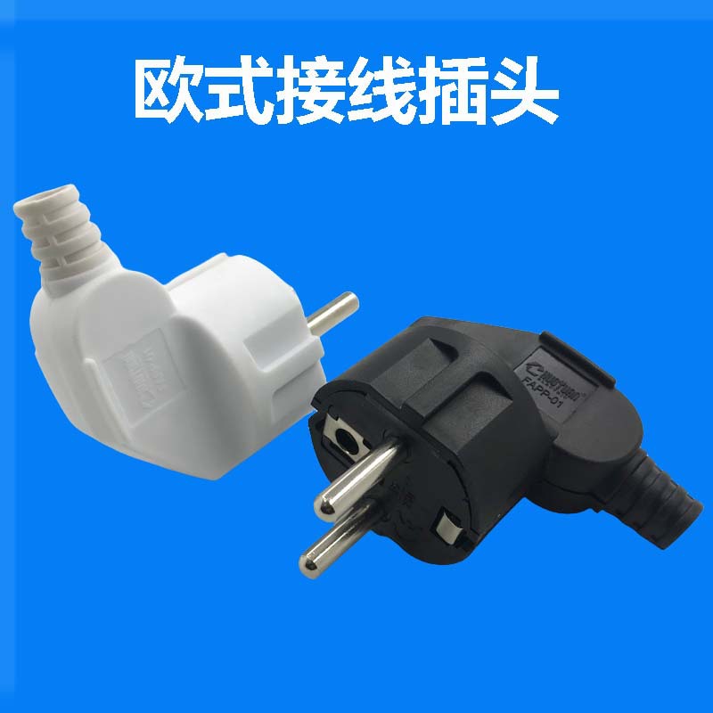 16A European European European standard European standard detachable plug German standard Russian South Korea German German French wiring plug