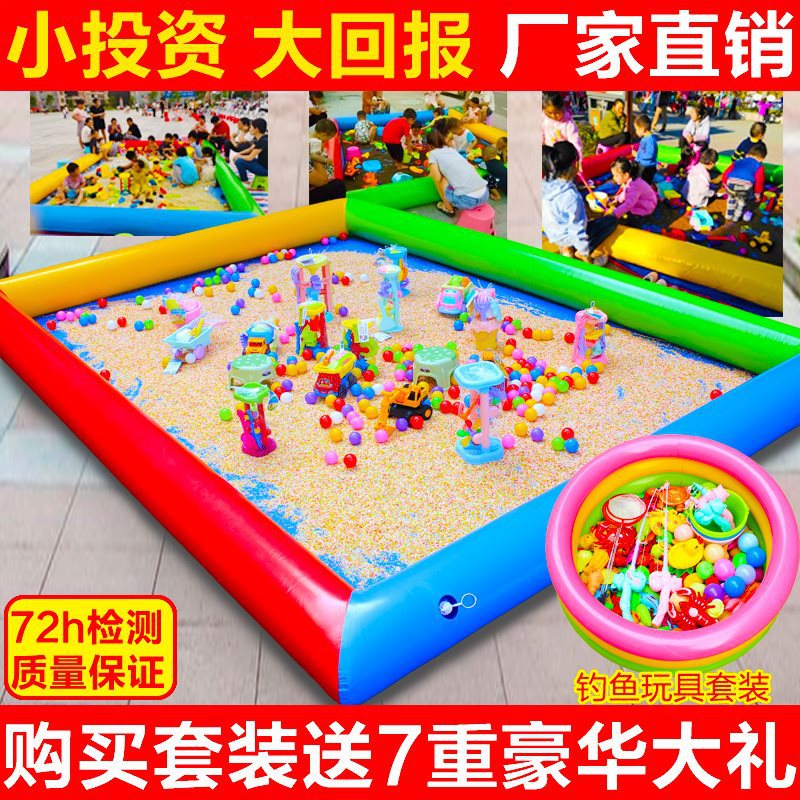 Children's beach toy