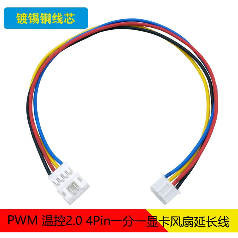 Удлинительный кабель вентилятора видеокарты 2,0 P 2,54 P 4PIN Адаптер вентилятора компьютерной видеокарты Блок питания Шнур питания