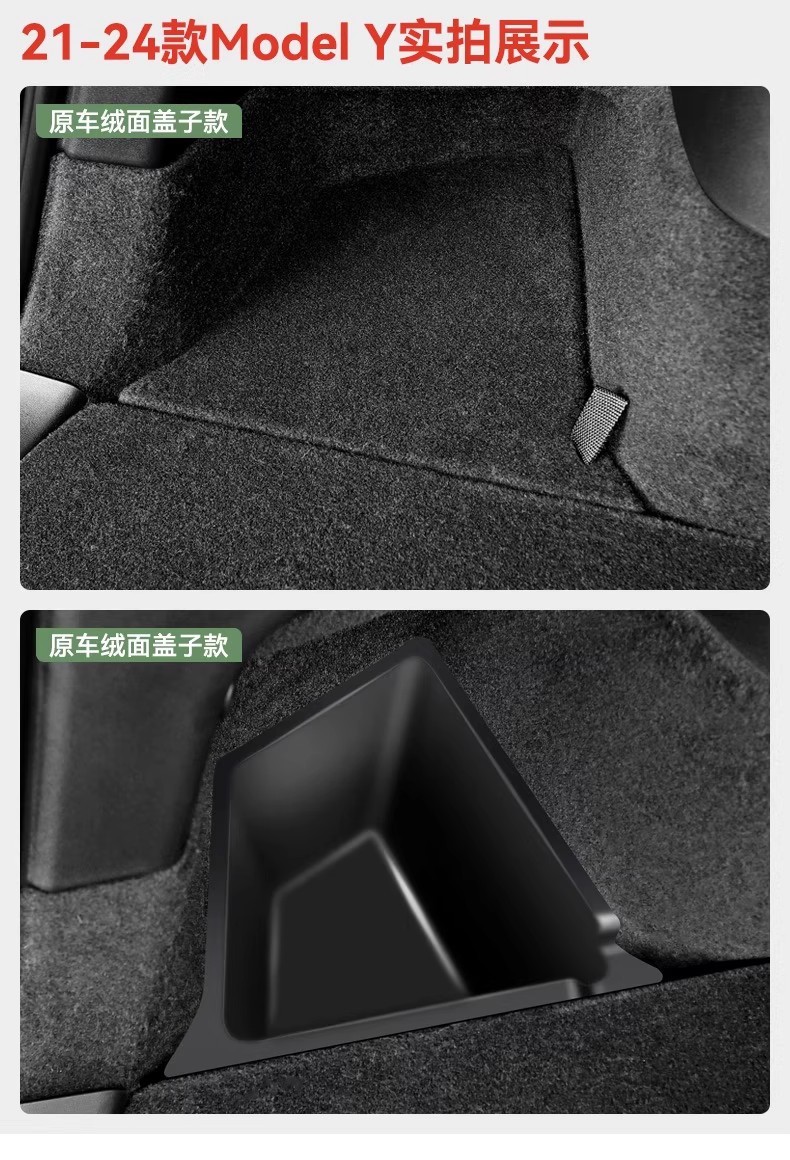 Suitable for Tesla's New Model 3/Y/Yl Trunk Storage Box, Full-Cover Door Storage Box on Both Sides