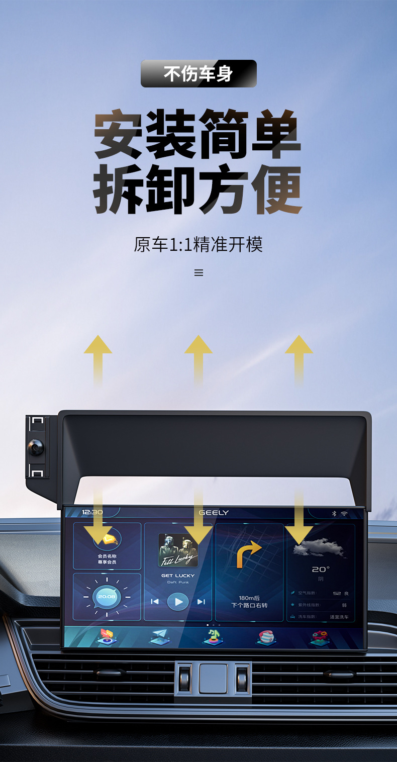 25 Types of Car Phone Holder Accessories for Zeekr 001 007 7X 009 Mix, Zeekr X