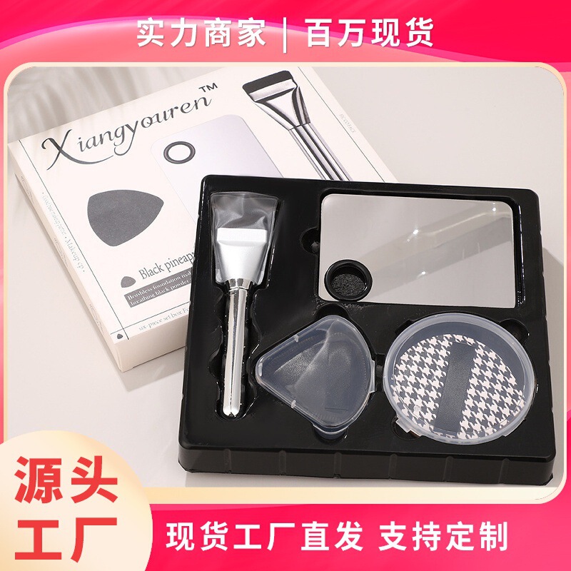 Black Pineapple Palette Houndstooth Triangle Powder Puff Storage Box 6-Piece Set Foundation Makeup Brush Cleaning
