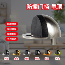 锌合金龟顶需打孔带磁门碰门顶防撞器地吸阻门器隔音密封条