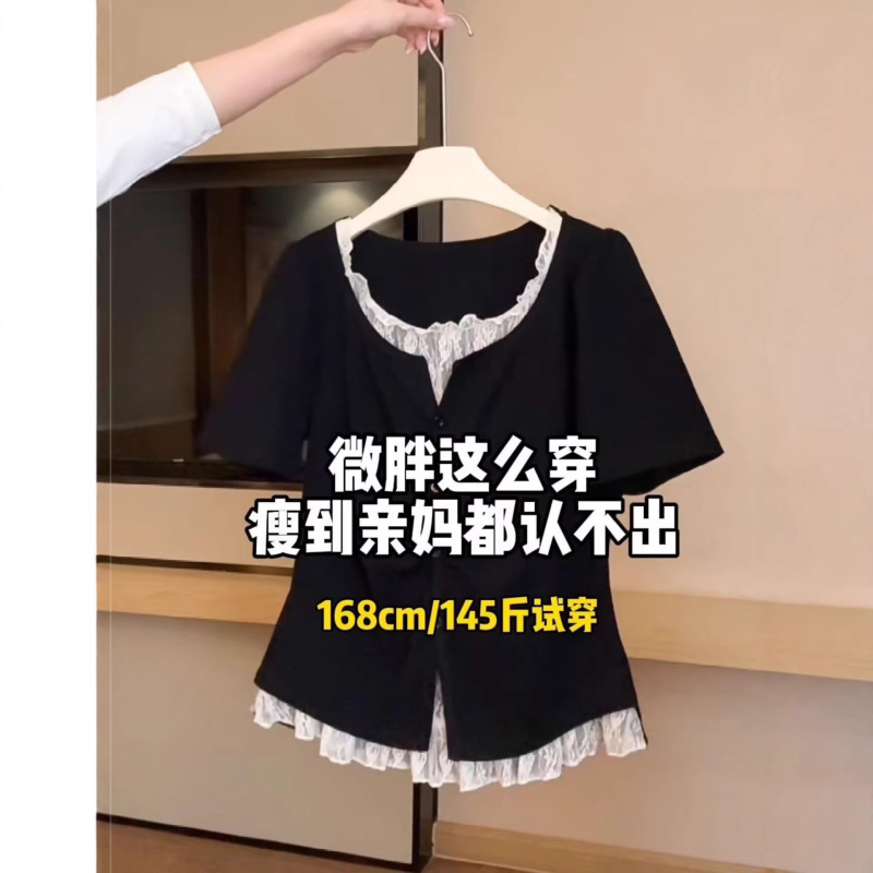 Fake Two-Piece Lace Short-Sleeve Women's T-Shirt, Summer Plus-Size Slimming Waist-Cinching Design, Sweet and Spicy Short Top