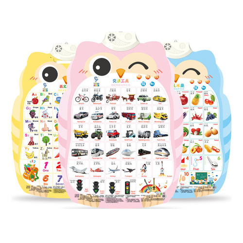Leleyu infant and early childhood education audio wall chart pinyin sound cognitive card children's educational toys factory wholesale