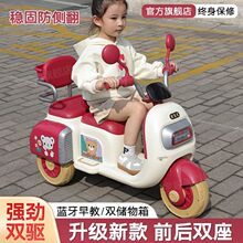 新款遥控玩具车儿童电动摩托车三轮车宝宝车小孩可坐双人双座充电