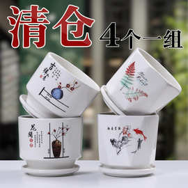 花盆陶瓷创意个性大号特大号带托盘简约家用阳台家用绿萝多肉