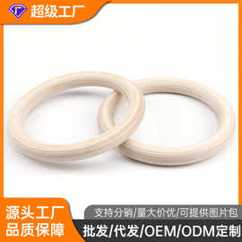 ABS健身吊环桦木 体操 家用锻炼厂家直销批发瑜伽吊环