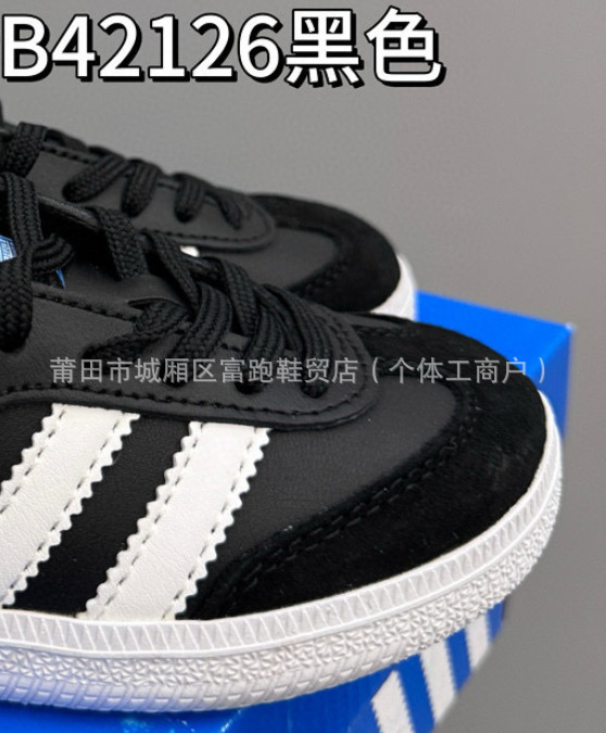 adidas Samba OG Kids Black White B42126