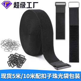 尼龙勾毛同体魔术贴配塑料扣铁扣魔术贴扎带自粘捆绑扎带勾毛同面