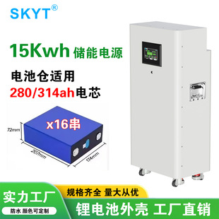 ����Դ늳�PACK15��늱�yʽ��׼���늳��⚤�����k��ӹ����w